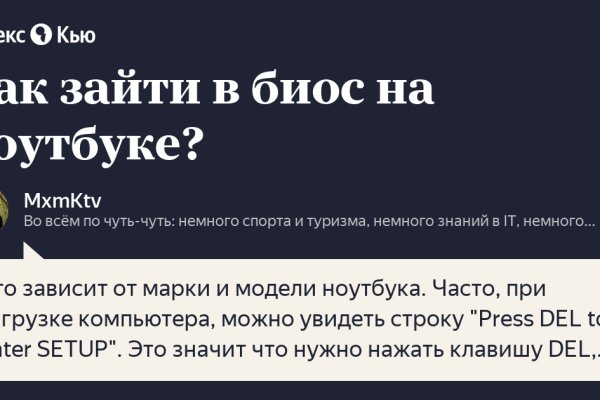 Кракен вход зеркало