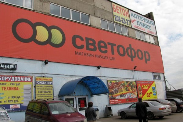 Найти ссылку на кракен