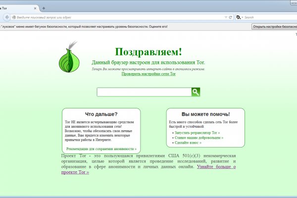 Кракен адрес даркнет