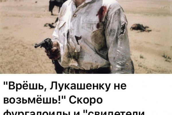 Не могу зайти в кракен