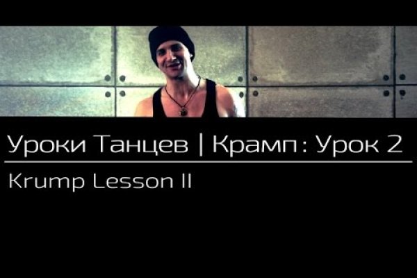 Ссылка на кракен 11