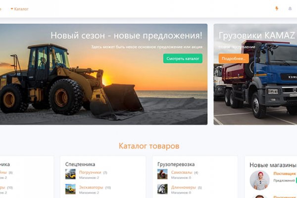 Kraken рабочее зеркало