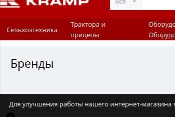 Кракен магазин ссылка