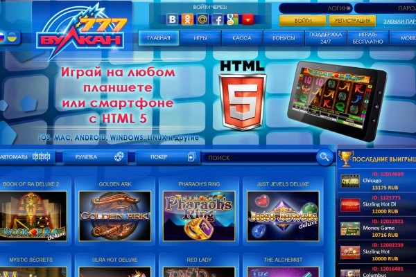 Кракен сайт зеркало рабочее