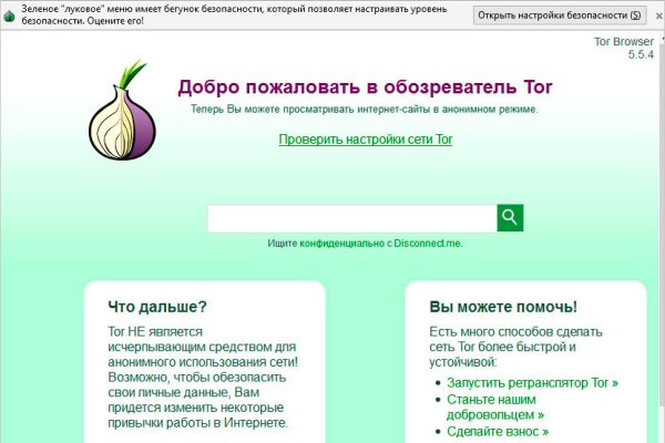Даркнет заказ