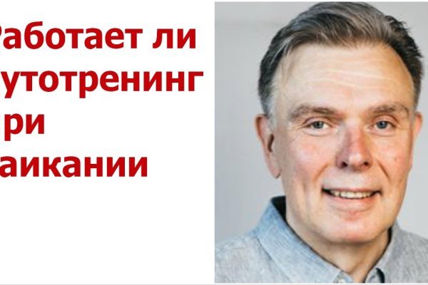 Ссылка на кракен 11